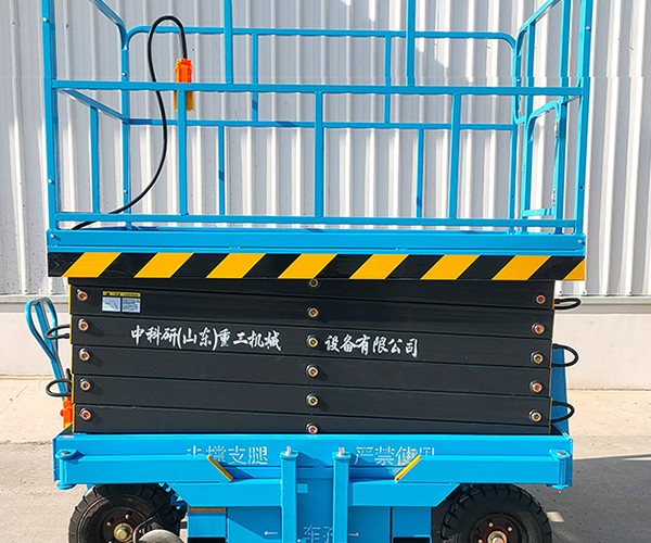 长白自行走升降机